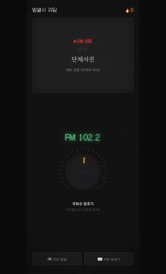 screenshot-1-home.png