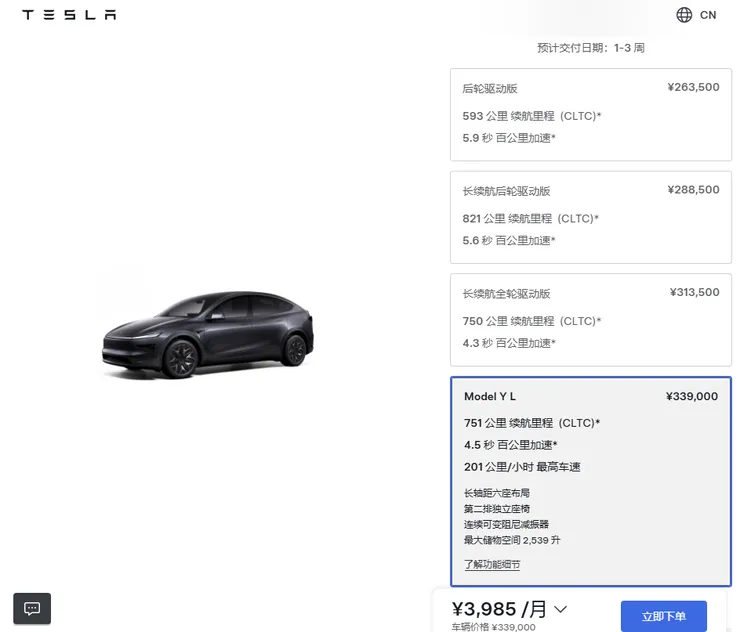 tsla.png