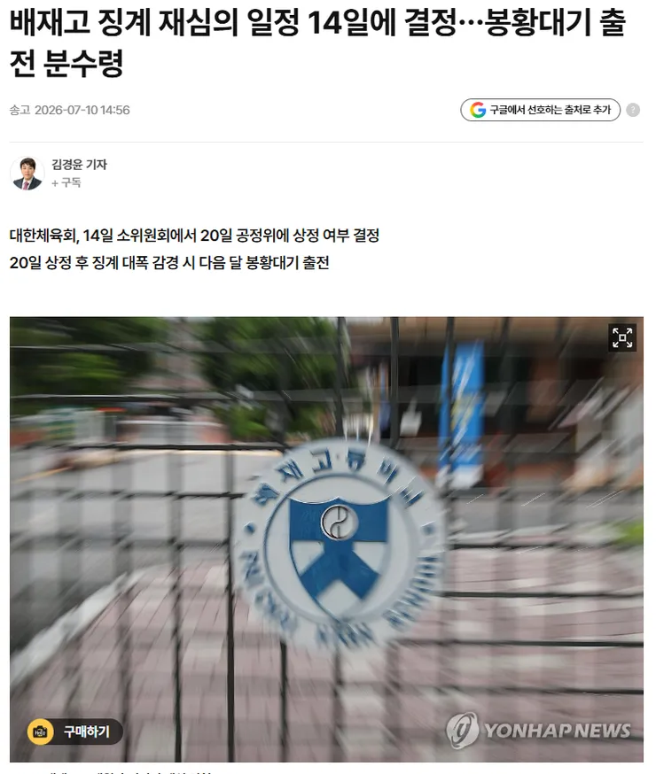 화면 캡처 2026-07-11 105522.png