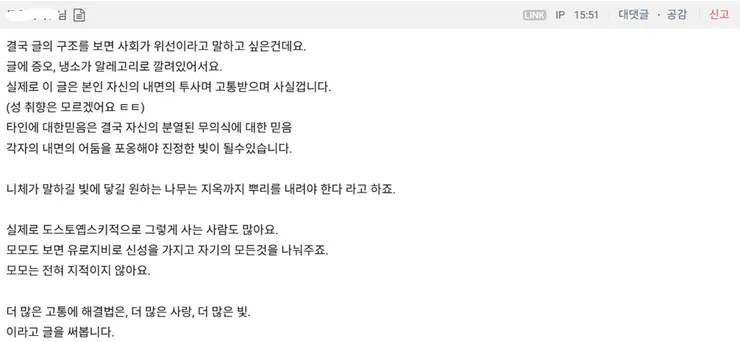 댓글2.png
