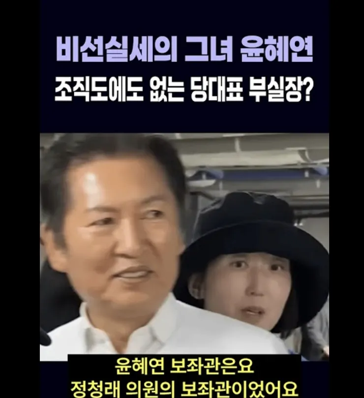 정청래가 당대표 연임하면 노골적으로 반명짓 할꺼라고 보는 이유 이미지 2