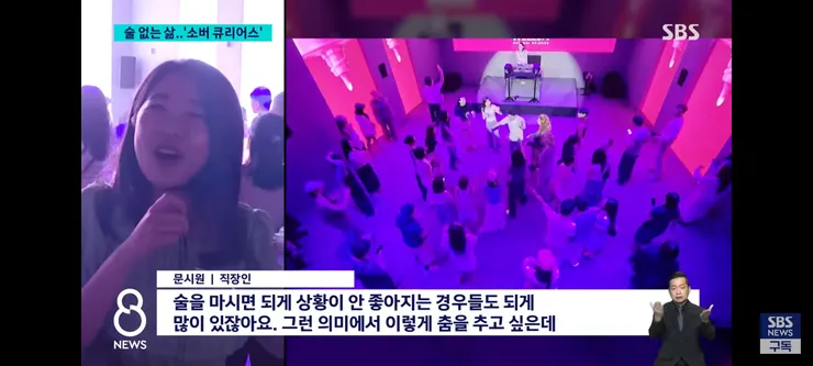 갈수록 주류 소비를 안하는 2030 이미지 4