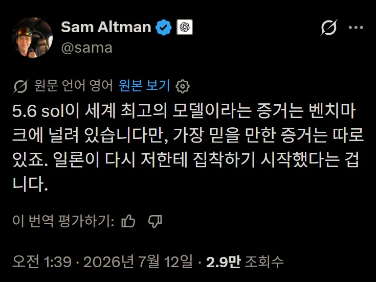 스크린샷 2026-07-12 014859.png