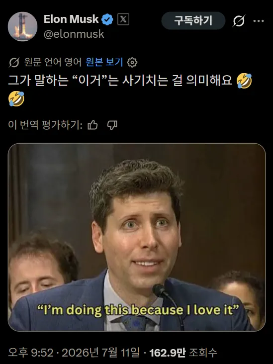 스크린샷 2026-07-12 015443.png
