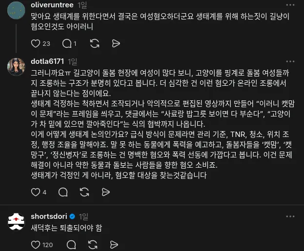 Screenshot From 2026-07-12 02-04-46.png