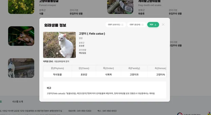 Screenshot From 2026-07-12 07-47-14.png