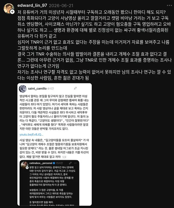 Screenshot From 2026-07-12 07-48-55.png
