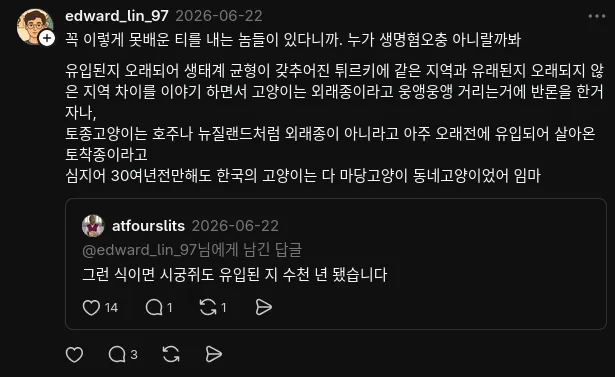 Screenshot From 2026-07-12 11-14-08.png