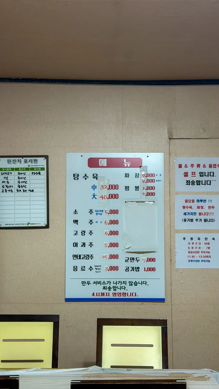 강원도 평창군 진태원. 이미지 13