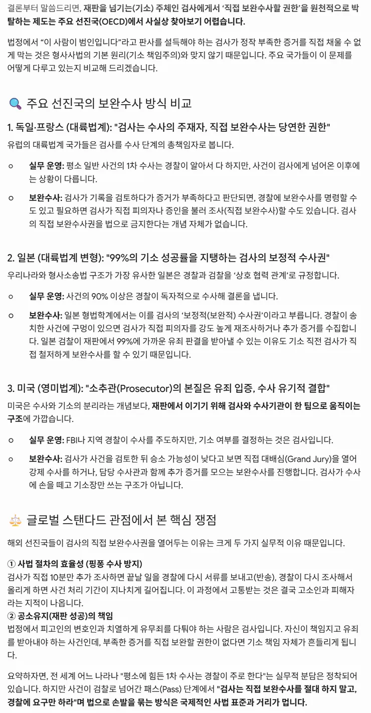 스크린샷 2026-07-12 215844.png