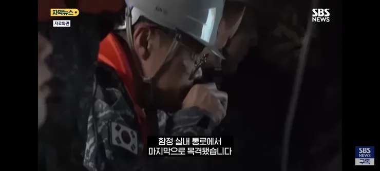 호위함에서 새벽에 실종된 병사 구조 작전..북한에게도 통보 이미지 5