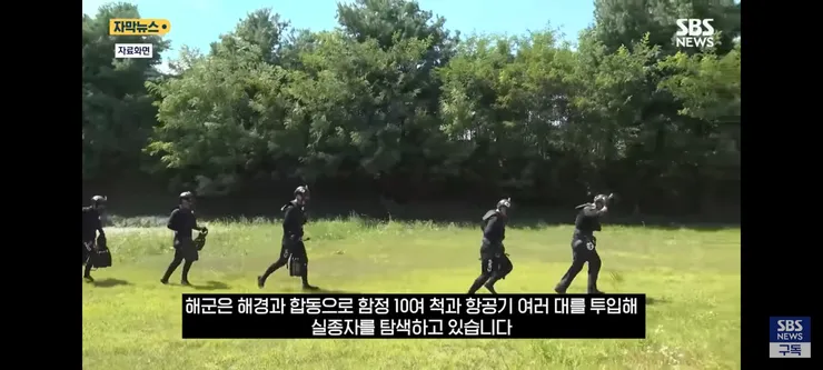 호위함에서 새벽에 실종된 병사 구조 작전..북한에게도 통보 이미지 7