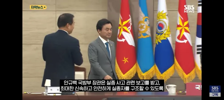 호위함에서 새벽에 실종된 병사 구조 작전..북한에게도 통보 이미지 9