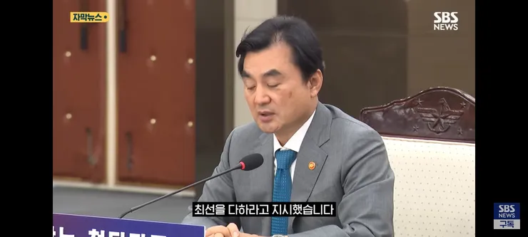 호위함에서 새벽에 실종된 병사 구조 작전..북한에게도 통보 이미지 10