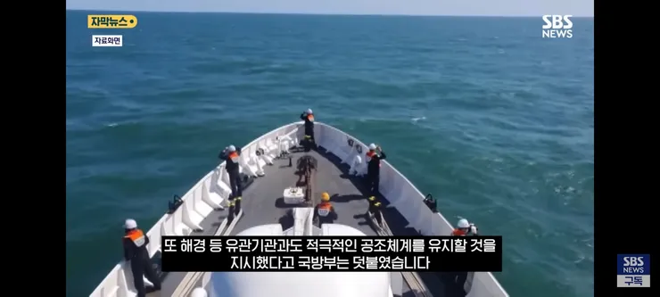 호위함에서 새벽에 실종된 병사 구조 작전..북한에게도 통보 이미지 11