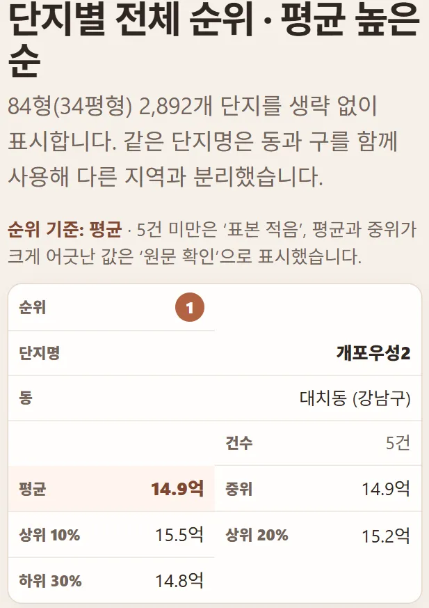스크린샷 2026-07-13 014957.png