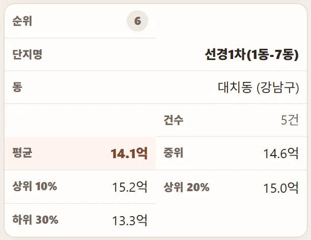 스크린샷 2026-07-13 015014.png