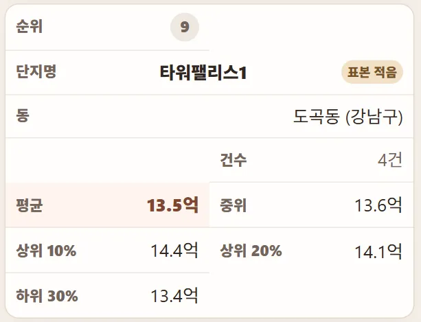 스크린샷 2026-07-13 015025.png