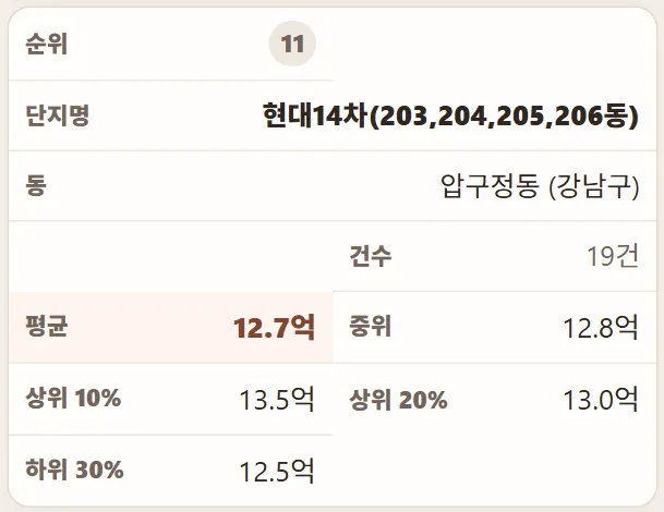 스크린샷 2026-07-13 015033.png