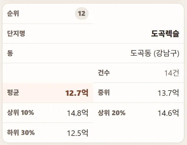 스크린샷 2026-07-13 015037.png