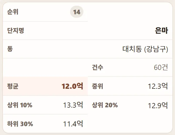 스크린샷 2026-07-13 015047.png