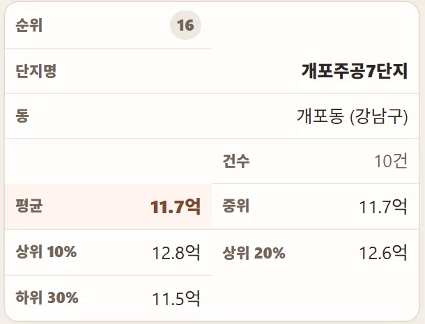 스크린샷 2026-07-13 015055.png