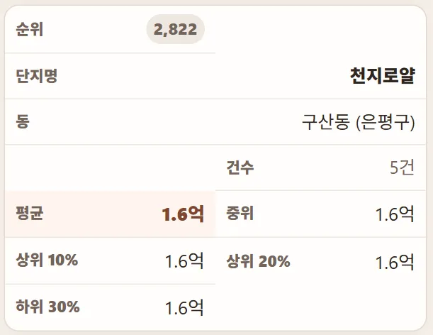 스크린샷 2026-07-13 015348.png