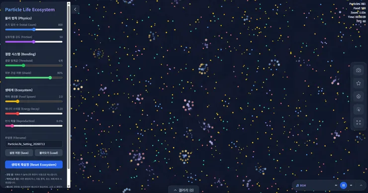 화면 캡처 2026-07-13 021244.png