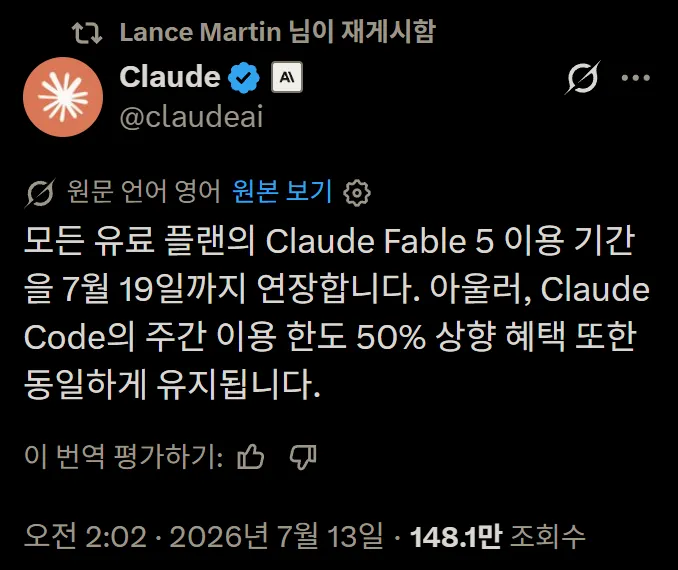 스크린샷 2026-07-13 025851.png