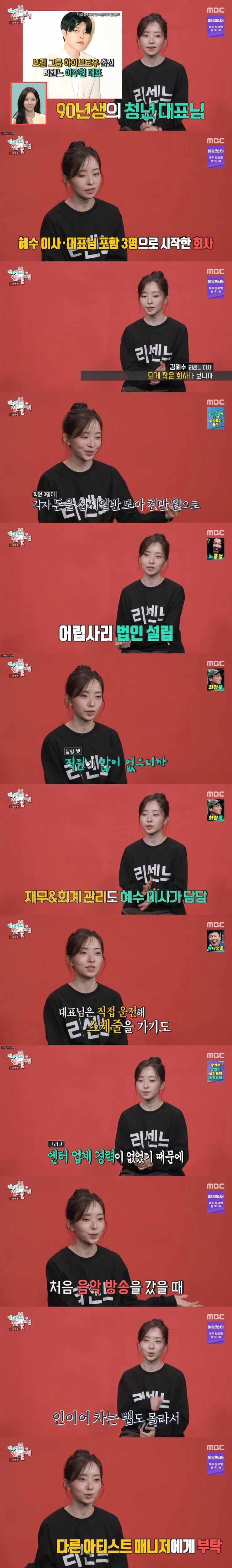 리센느,도미노 피자 모델 발탁 이미지 2