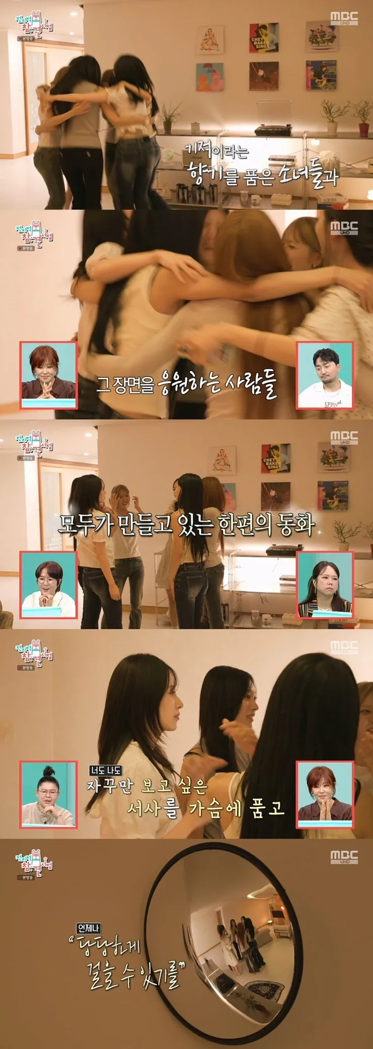 리센느,도미노 피자 모델 발탁 이미지 3