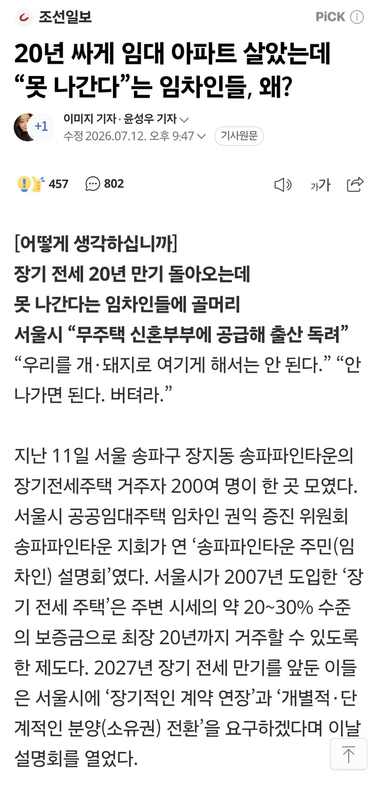 Screenshot_20260713_102023_Samsung Browser.jpg