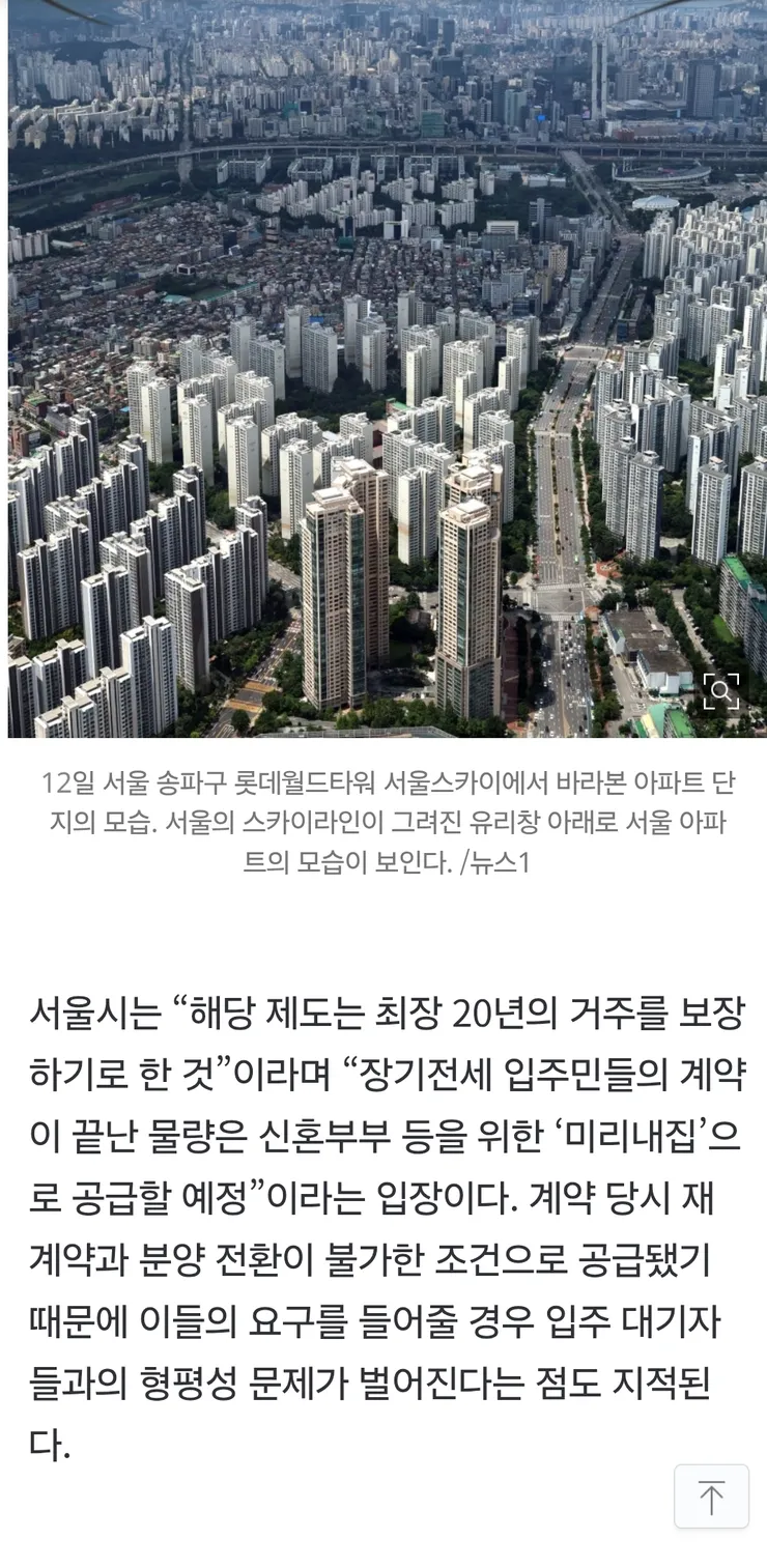 Screenshot_20260713_102039_Samsung Browser.jpg