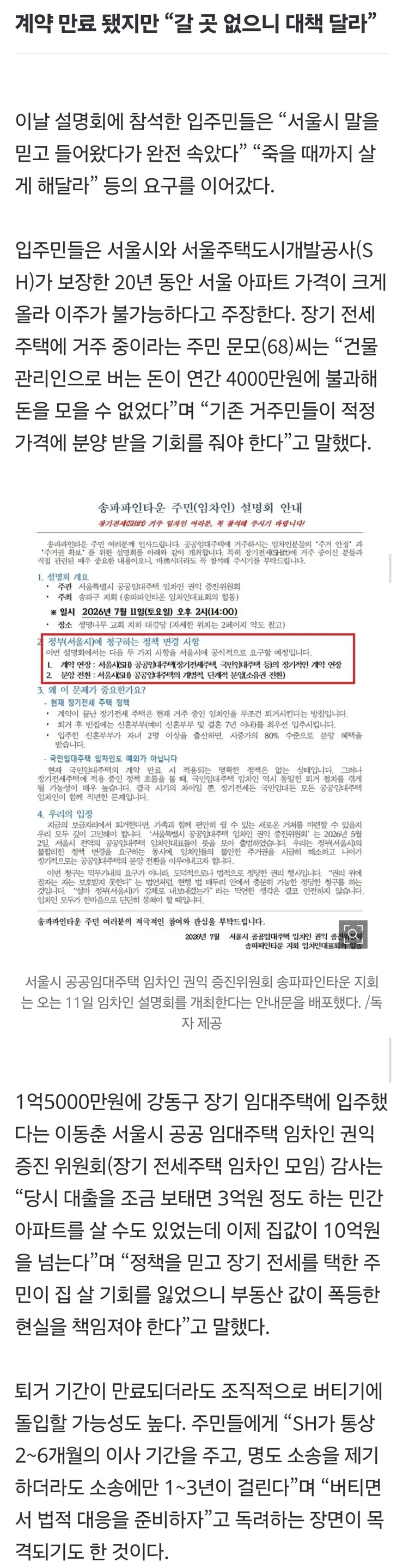 Screenshot_20260713_102102_Samsung Browser.jpg