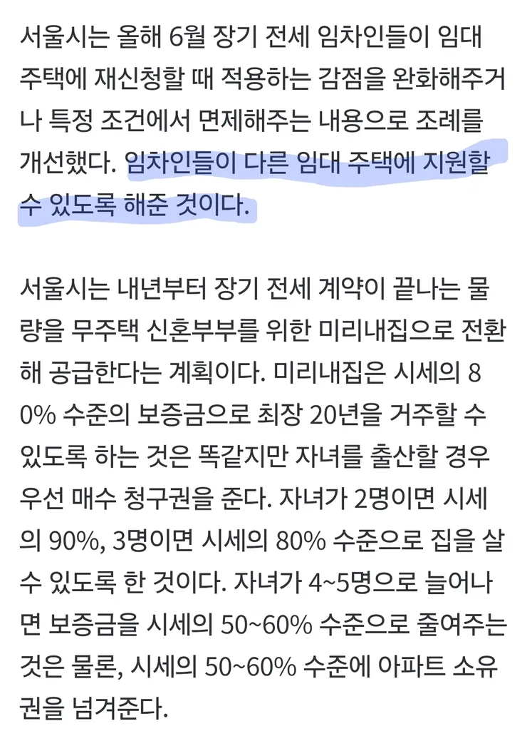 Screenshot_20260713_103340_Samsung Browser.jpg