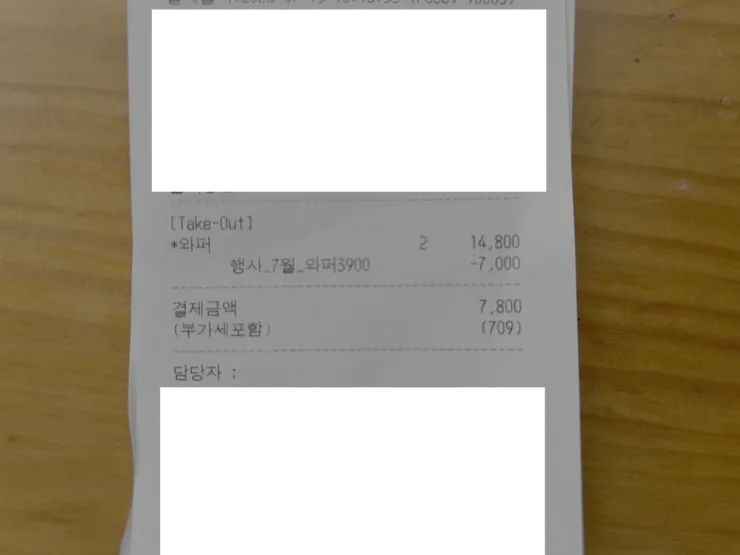 IMG_2121.png