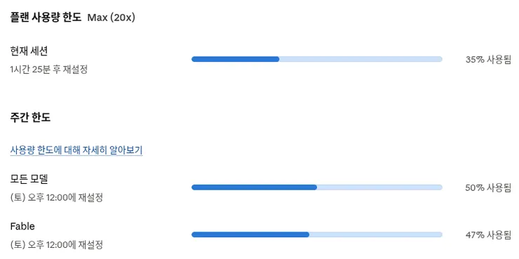 ksnip_20260713-171609.png