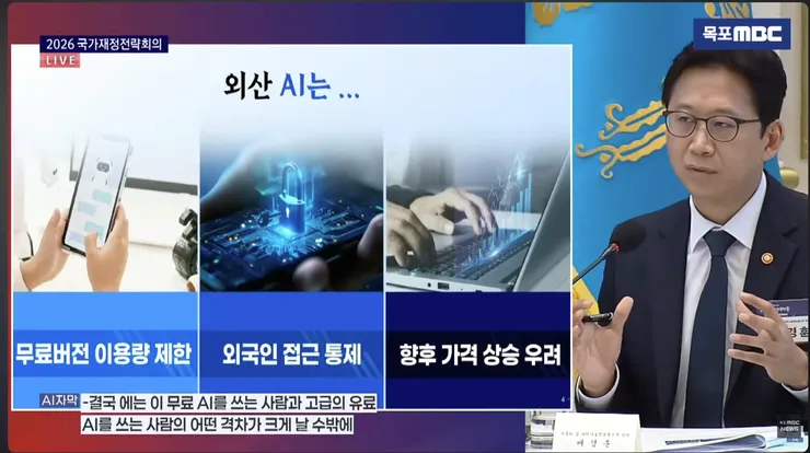 스크린샷 2026-07-13 오후 8.02.49.png