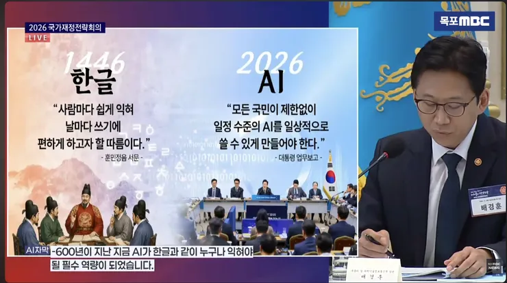 스크린샷 2026-07-13 오후 8.03.23.png
