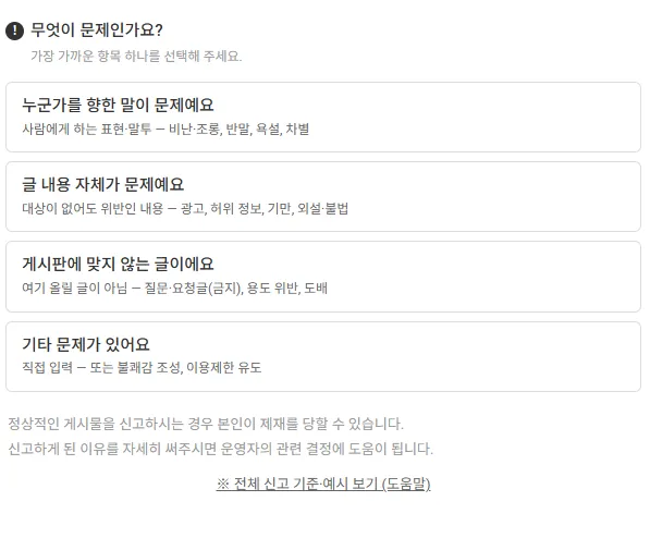 스크린샷 2026-07-13 203952.png