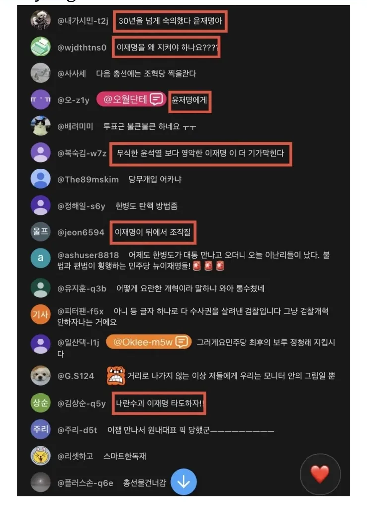 Screenshot_20260714_221748_NAVER.jpg