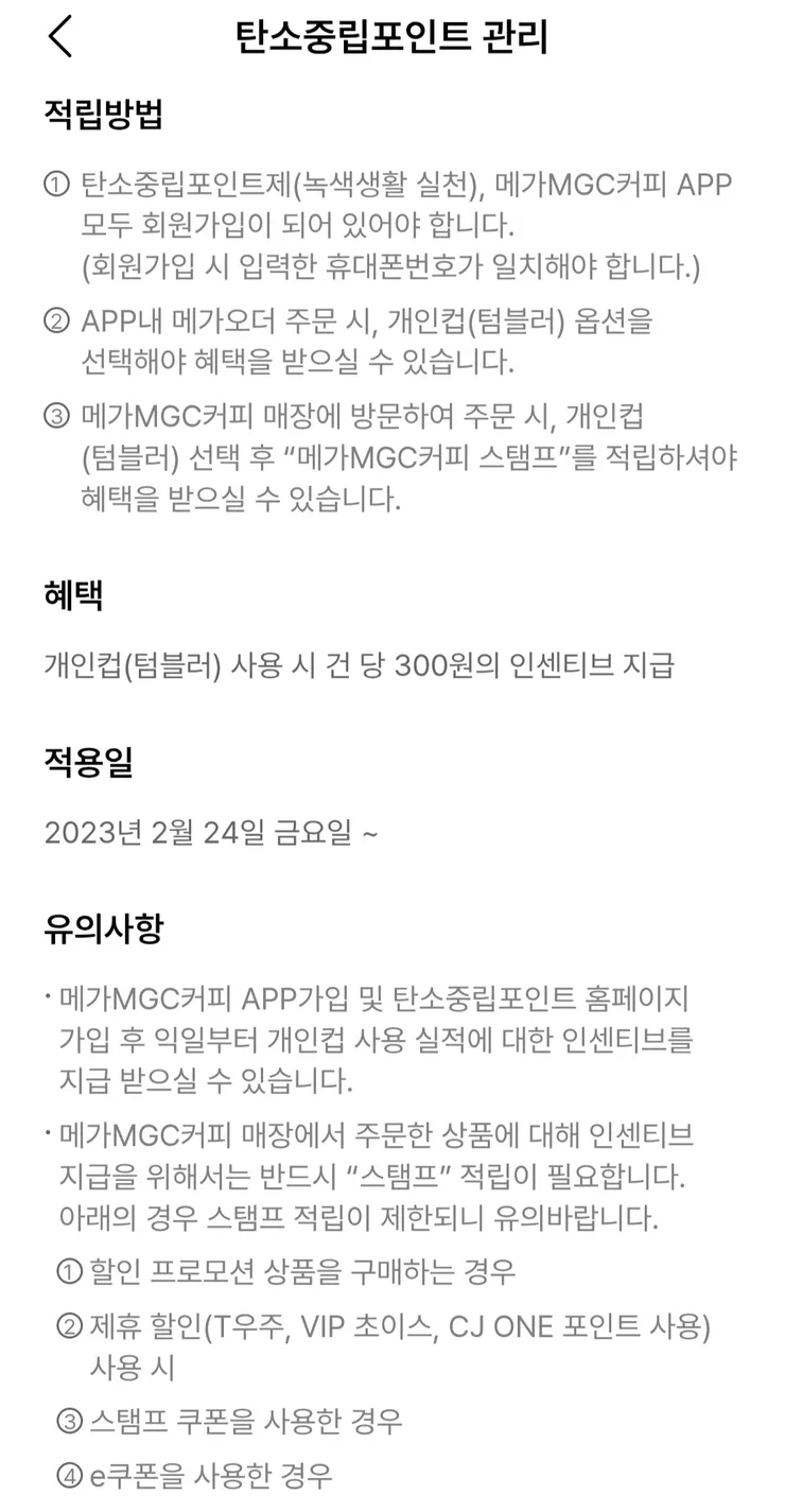 Screenshot_20260715_021540_MGC.jpg