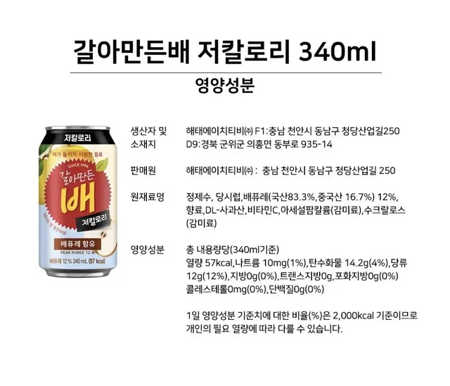 한국 코카콜라는 판매 페이지 오류 수정을 드럽게 안하는군요 이미지 4