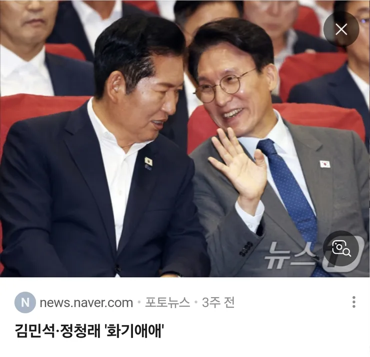 게시글 및 댓글에 공감은 그냥 있는게 아니에요 이미지 1