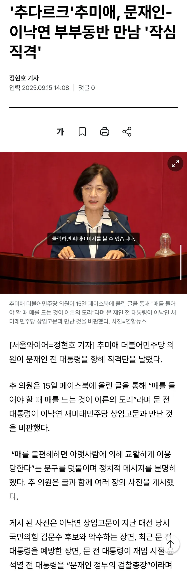 게시글 및 댓글에 공감은 그냥 있는게 아니에요 이미지 2
