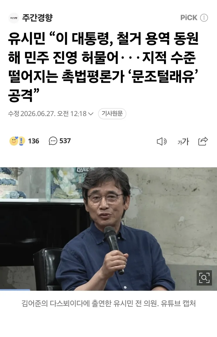게시글 및 댓글에 공감은 그냥 있는게 아니에요 이미지 3