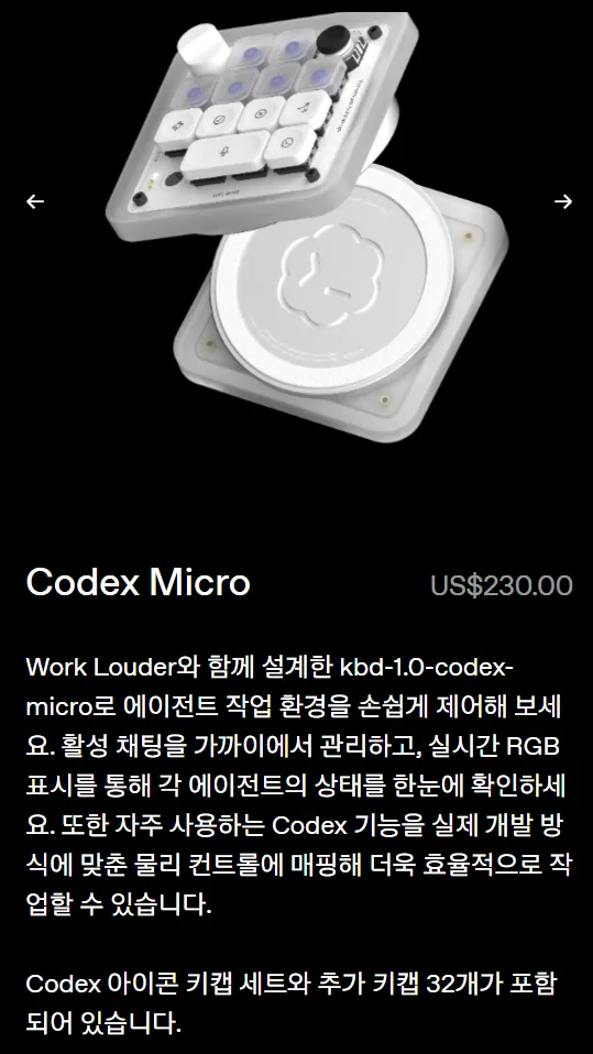 스크린샷 2026-07-16 063400.png