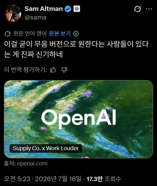 스크린샷 2026-07-16 064124.png