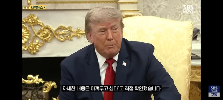 트럼프의 대국민 연설 내용은 어게인 부정선거? 이미지 5