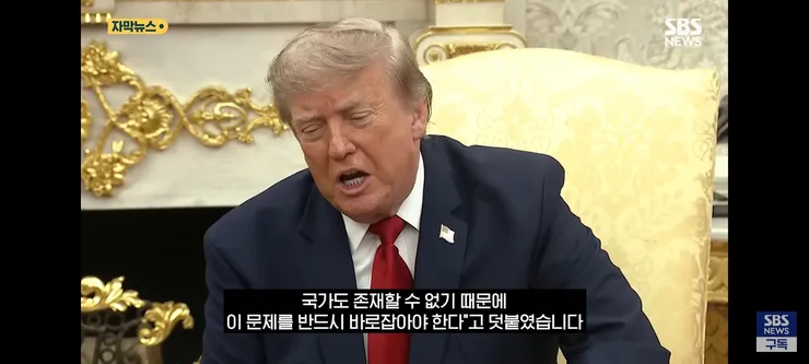 트럼프의 대국민 연설 내용은 어게인 부정선거? 이미지 7
